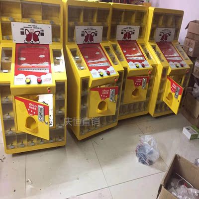儿童弹珠机厂家庆恒礼品机