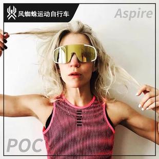 AIM公路自行车骑行户外运动眼镜太阳眼镜 CRAVE POC ASPIRE