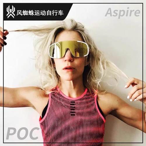 公路自行车户外太阳眼镜AIM