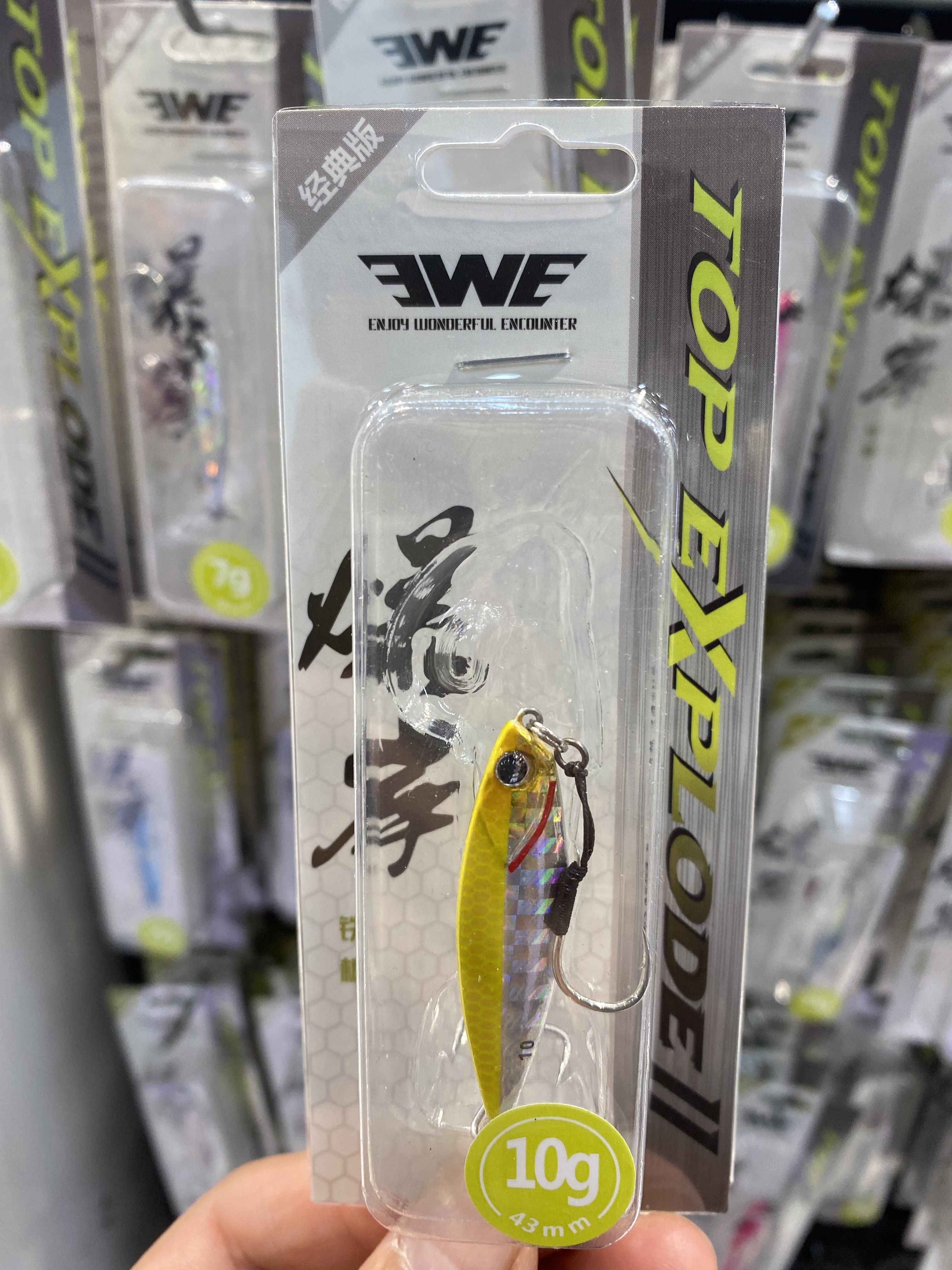 22新款美夏ewe爆岸铁板二代经典版速沉版远投翘嘴鱤鱼饵路亚假饵