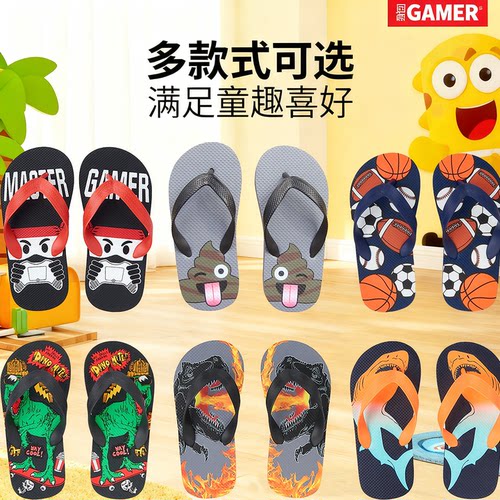 男孩人字拖沙滩童鞋软底防滑浴室