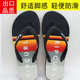 2026新款 沙滩防臭防水 潮流室内户外舒适休闲凉拖时尚 男士 人字拖鞋