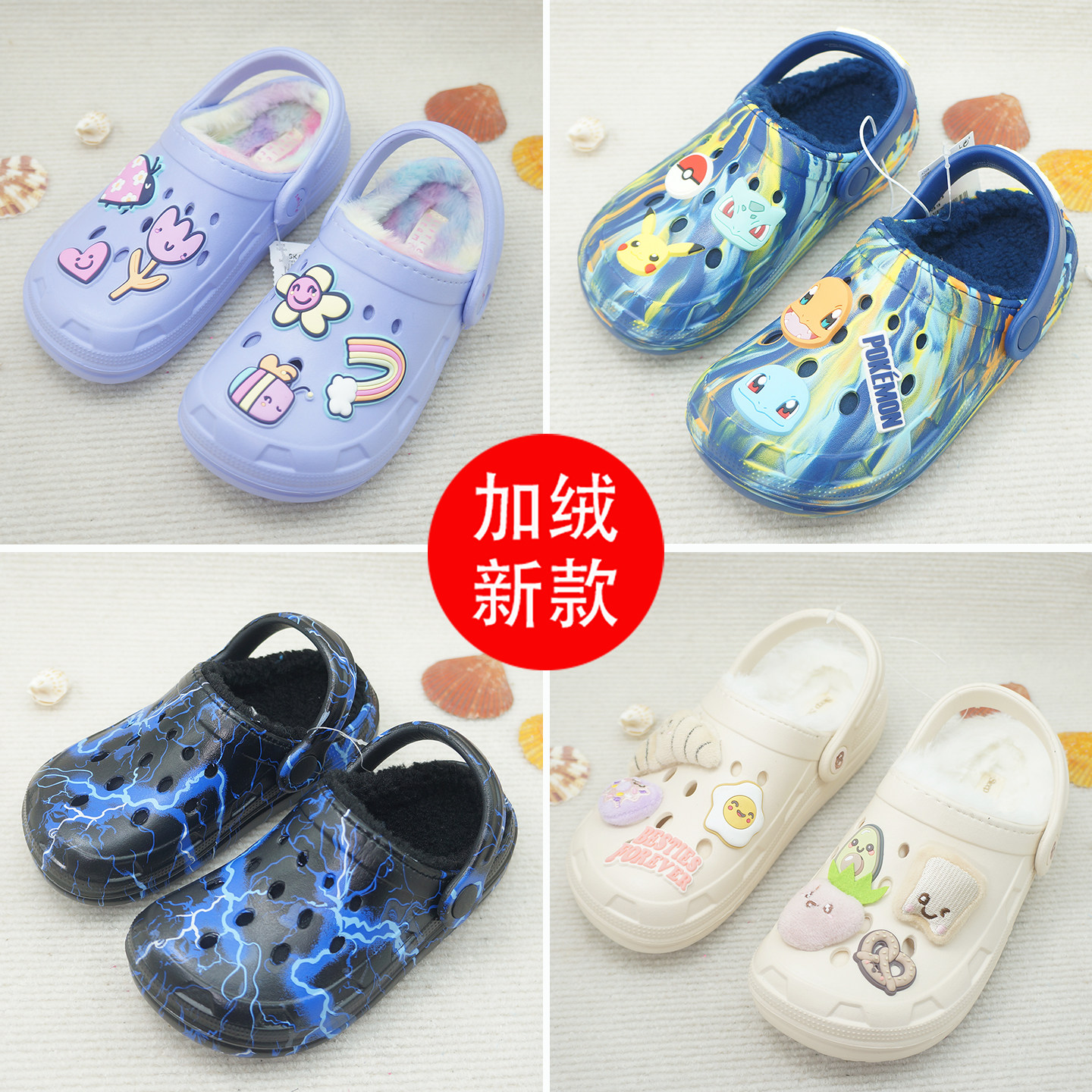 儿童加绒洞洞鞋秋冬保暖花园鞋宝宝防滑拖鞋包头拖鞋带毛外穿棉拖
