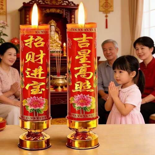 防风斗烛过年无烟蜡烛