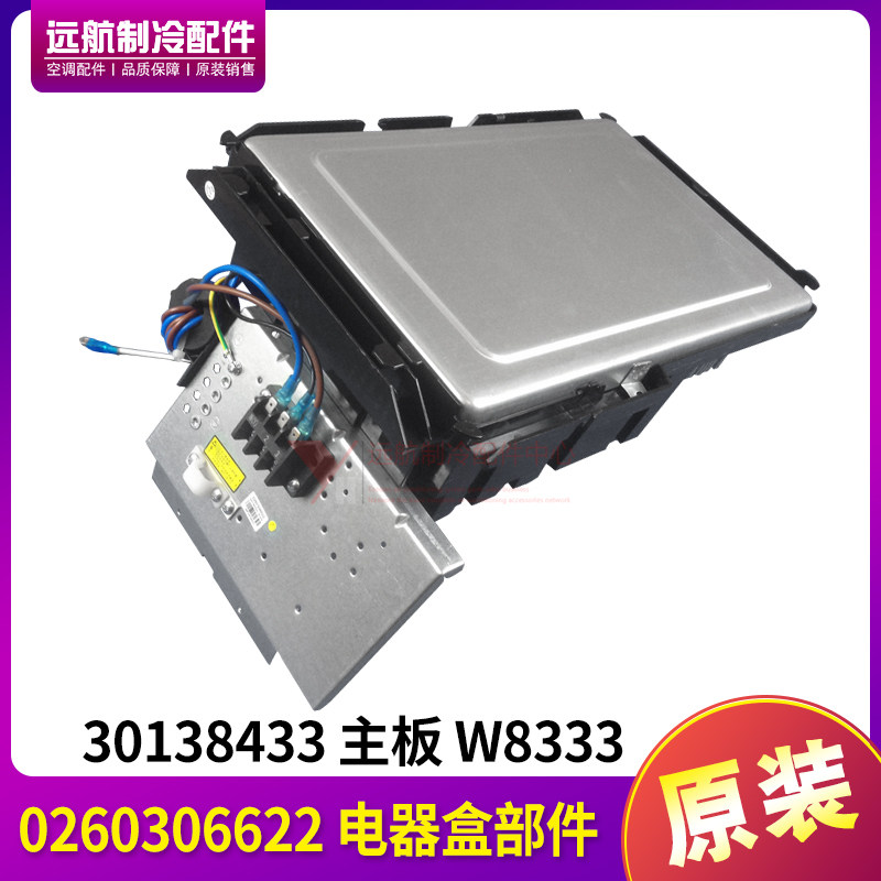 格力变频主板026030662230138433