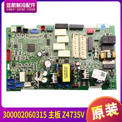 300002060315主板Z4735V