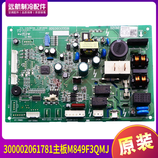 格力主板300002061781替300002061811 300002061992 300002062186