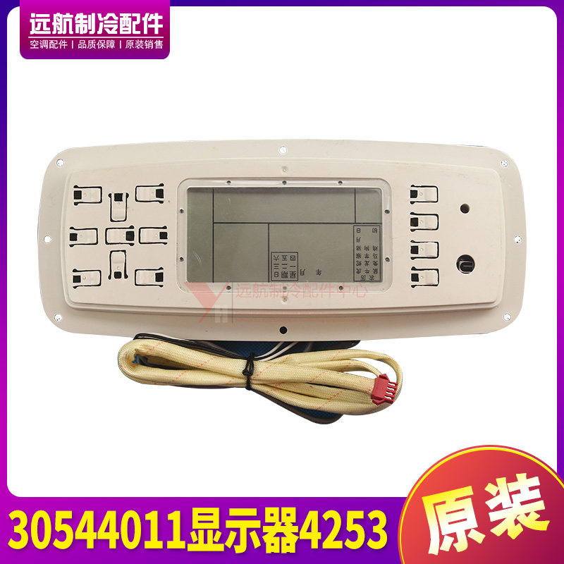 30544011显示器4253线路板