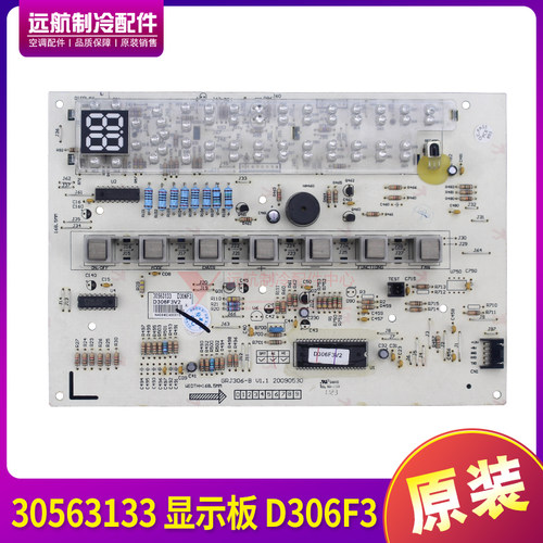 空调配件线路板30563133显示