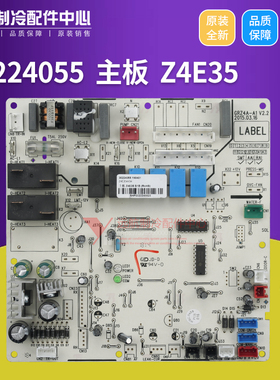 格力风管机天花机控制板 30224055 主板 Z4E35 线路板 GRZ4A-A1