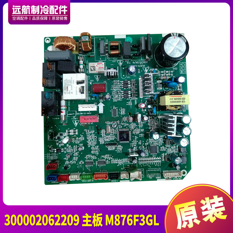 30224000064主板30224000065