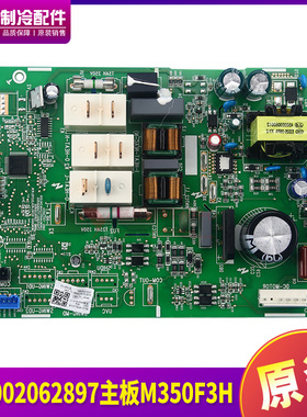 适用格力空调配件 300002062897 主板M350F3H电路板300002063023