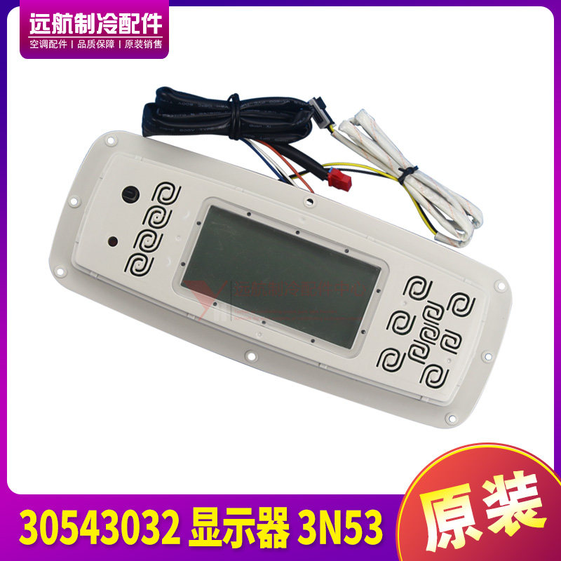 30543032显示器3N53控制板
