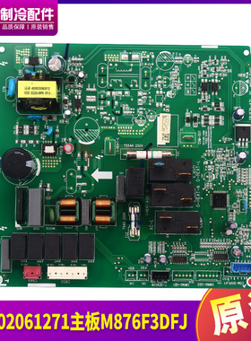 格力主板 300002061271 300002060385 00002061765 300002062082