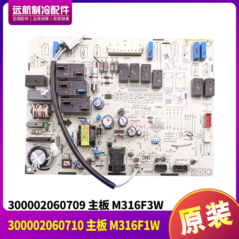 300002060709内机主板M316F3W