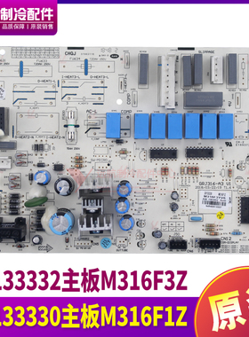 适用格力空调 30133332主板 M316F3Z柜机强电板30133330 M316F1Z