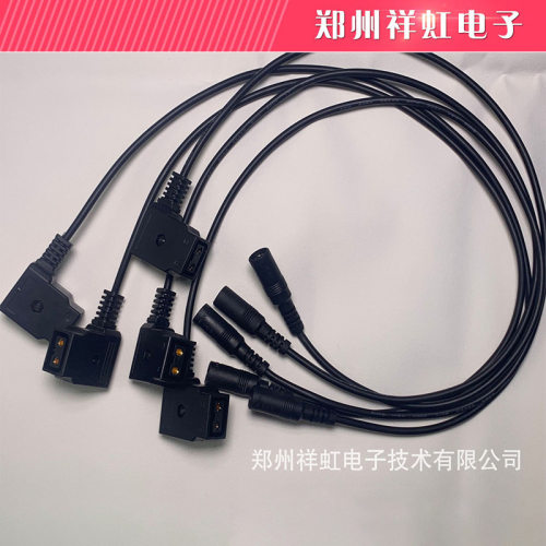 DC2.1母头转D-TAP母头 电源转接线 DC转B型口V口电池供电线 配件