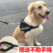 狗狗牵引绳防爆冲金毛萨摩拉布拉多中大型犬狗链子幼犬项圈 背心式