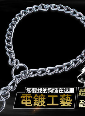 不锈控制钢链可伸缩包邮大狗狗