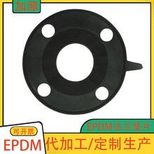 400 EPDM法兰垫片UPVC水管橡胶垫片管道工业化工级带孔密封垫DN15