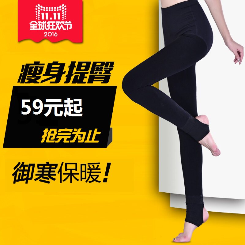 雅尔香秋冬新款 高腰高弹羊胎绒加厚无缝踩脚美体裤一体裤保暖裤