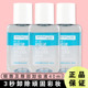美宝莲眼部及唇部卸妆液40ml 3温和清洁毛孔卸妆水水油分离卸妆油