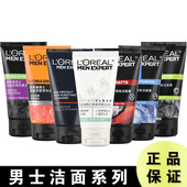 欧莱雅火山抗黑头水能保湿 青春肌源洁面膏50ml洗面奶男士 护肤中样