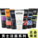 欧莱雅火山抗黑头水能保湿 青春肌源洁面膏50ml洗面奶男士 护肤中样