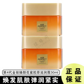 四代欧莱雅小蜜罐金致臻颜花蜜胶原滋润霜30ml紧致抗皱保湿 护肤品