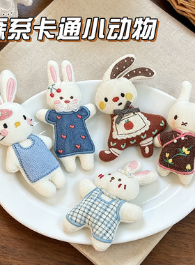 森系DIY手工材料包可爱动物挂件饰品卡通小动物布艺玩偶胸针配饰
