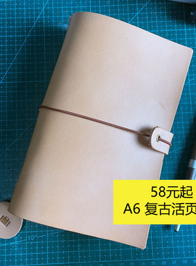 禾木手帐 A6复古真皮活页手帐植鞣革疯马牛皮白雾蜡擦蜡皮记事本