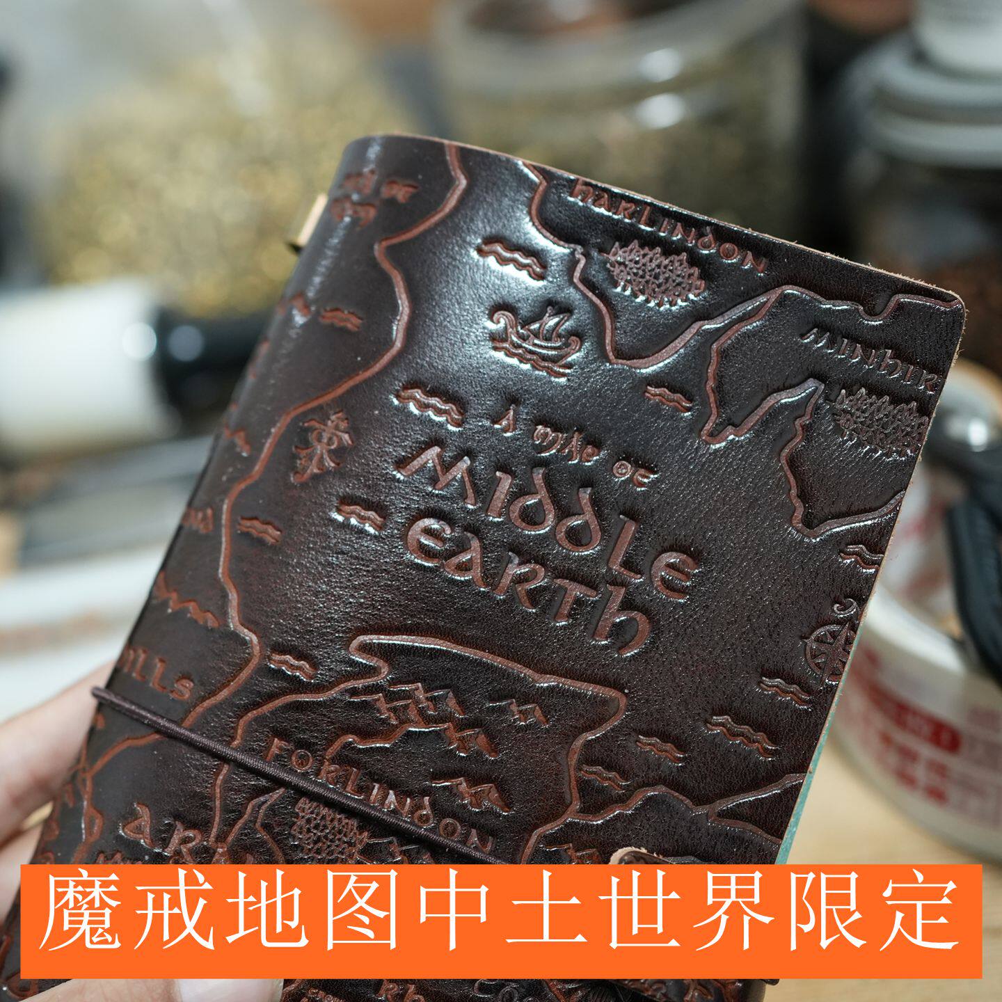 限定版 中土世界地图（魔戒）TN头层真皮牛皮手账本旅行记事本