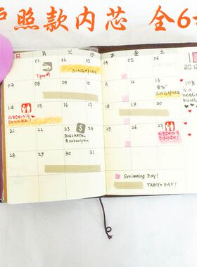 禾木家旅行者笔记本真皮手帐护照款内芯活页可选替换内芯12.5x9cm