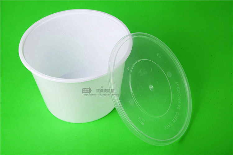 一次性塑料白色汤碗带盖打包盒