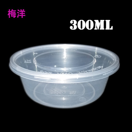 梅洋15481一次性环保圆形打包汤碗300ml加厚甜品盒黑色透明塑料碗