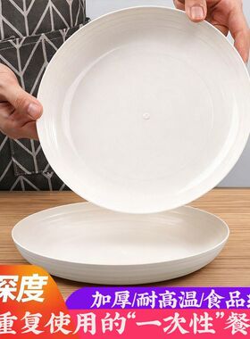 食品级可降解餐盘白色椭圆形一次性耐高温可蒸鱼环保餐具