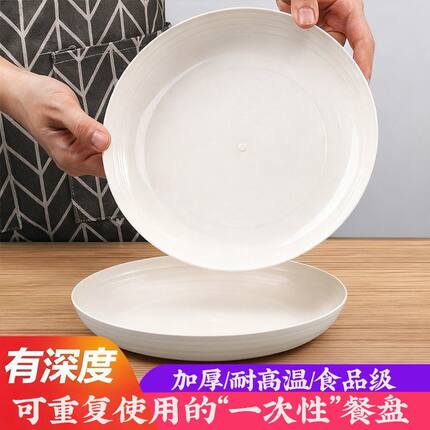 食品级可降解餐盘白色椭圆形一次性耐高温可蒸鱼环保餐具