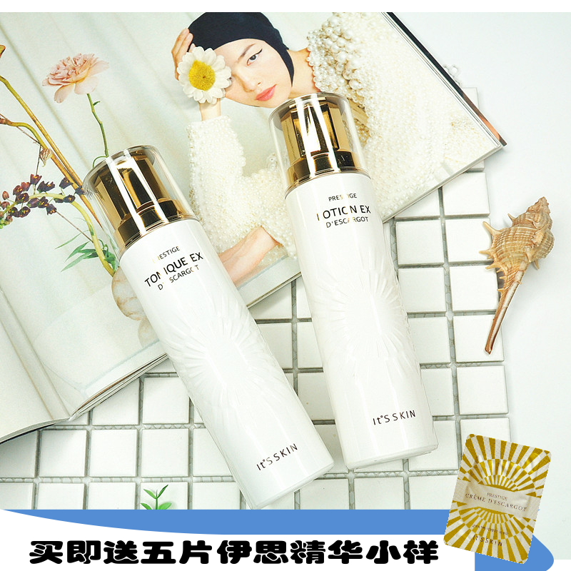 Its skin伊思蜗牛水乳套装嫩白补水抗皱滋润淡化痘印韩国正品包邮
