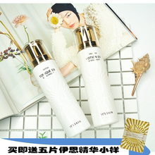 Its skin伊思蜗牛水乳套装嫩白补水抗皱滋润淡化痘印韩国正品包邮