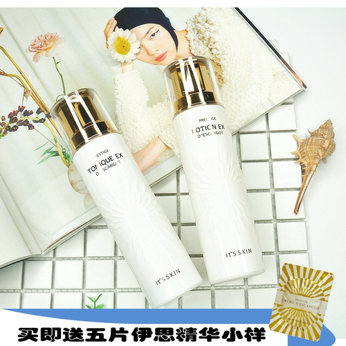 伊思蜗牛水乳套装韩国正品