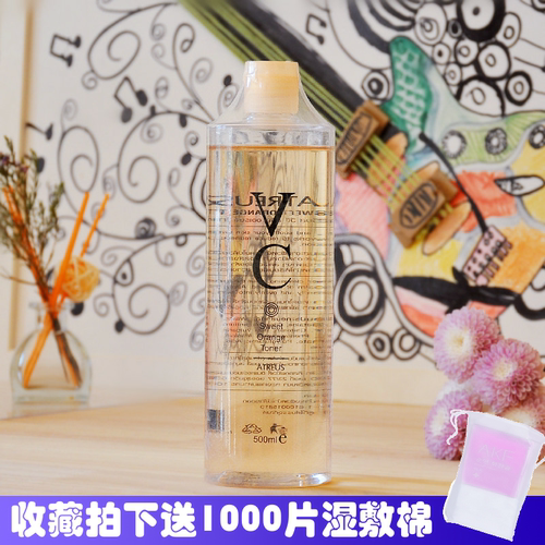 泰国RT500男女同款亮白补水