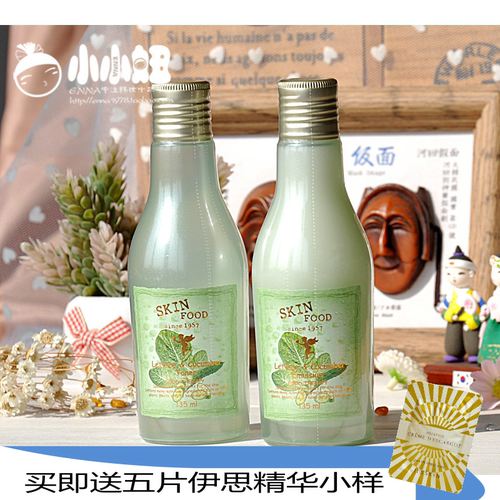 思亲肤补水保湿莴苣生菜水乳