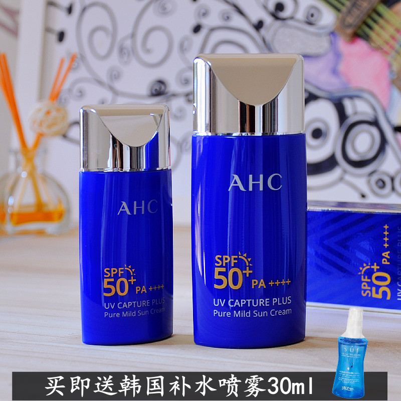 新款ahc防晒霜男女面部防紫外线隔离小蓝瓶清爽不油防水韩国正品