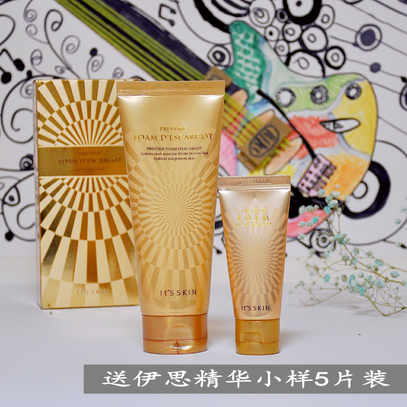 韩国its skin伊思晶钻蜗牛洗面奶深层清洁去痘印补水不紧绷180ML