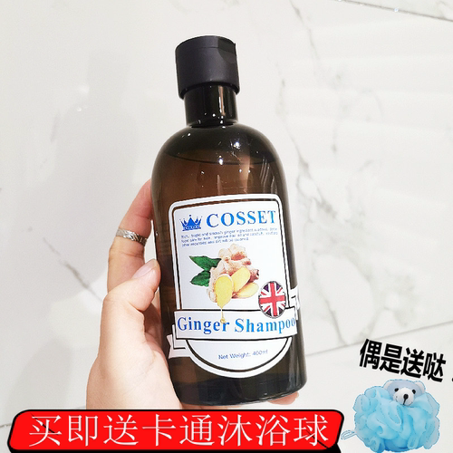 DR.COMERAN生姜洗发水防脱生发