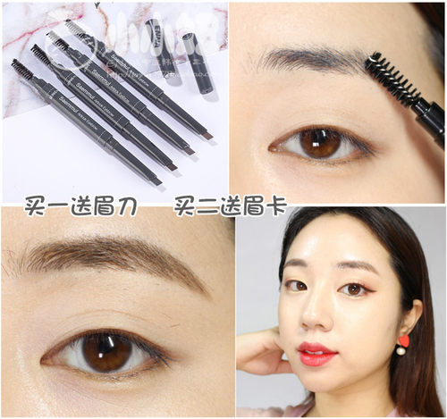 韩国thesaem得鲜双头一字眉眉笔