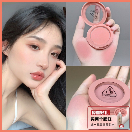 3CE自然修容腮紫腮蓝膨胀色