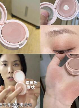 王霏霏推荐爱丽小屋单色眼影膏BR401卧蚕哑光伪素颜神器土豆泥