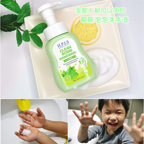 儿童成人慕斯泡沫洗手液韩国