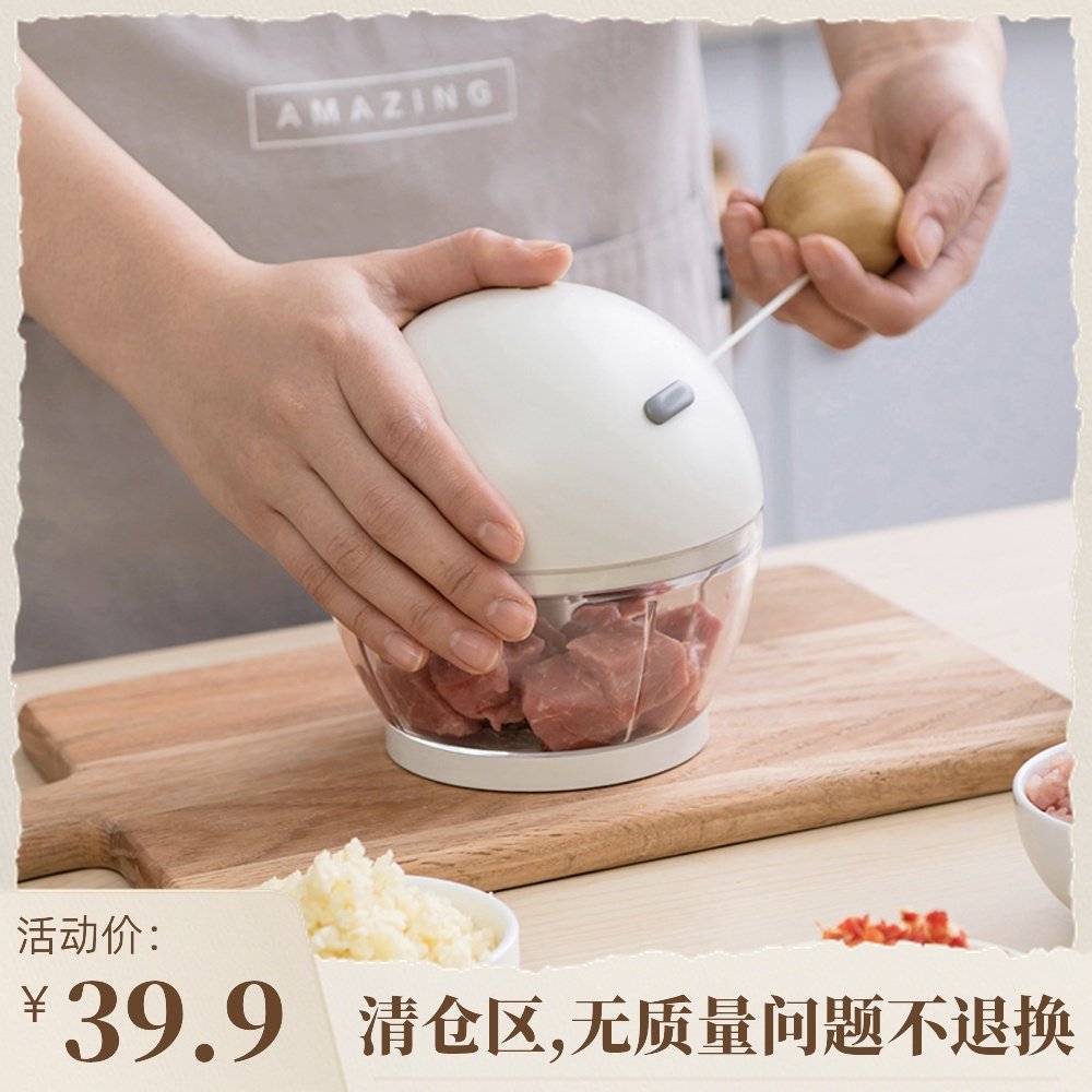 【7折清仓】生活原本圆鼻头拉线式手动绞肉机多功能切菜器